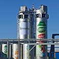 Article Industrie