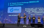 Wise Intégration reçoit le IC Taiwan Grand Challenge 2025