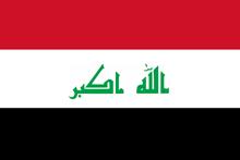 Irak - @Adobestock