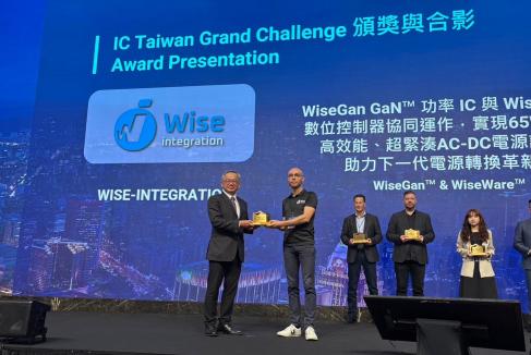 Wise Integration primée à Taiwan pour sa technologie GaN à contrôle digital